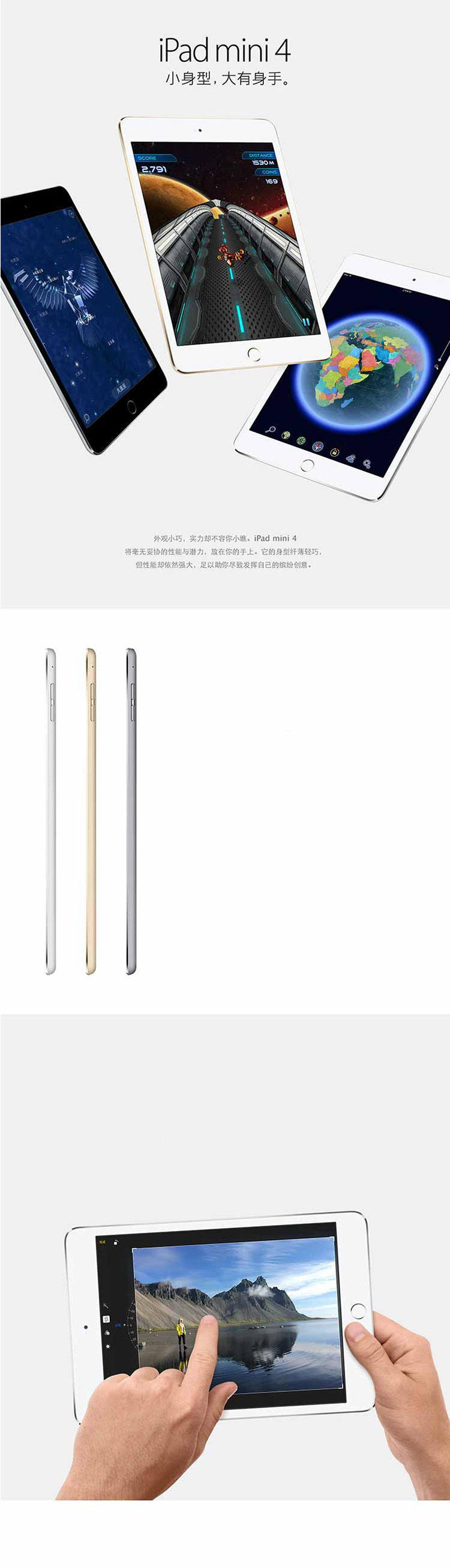 【信用卡APP专享】苹果/APPLE iPad mini 4 128G 平板电脑 7.9英寸