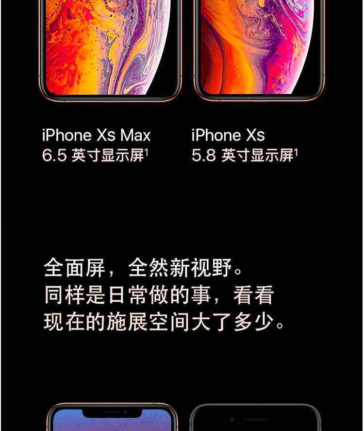 苹果 iPhone XS  64GB 移动联通电信4G手机(金色）赠：手机套+钢化膜