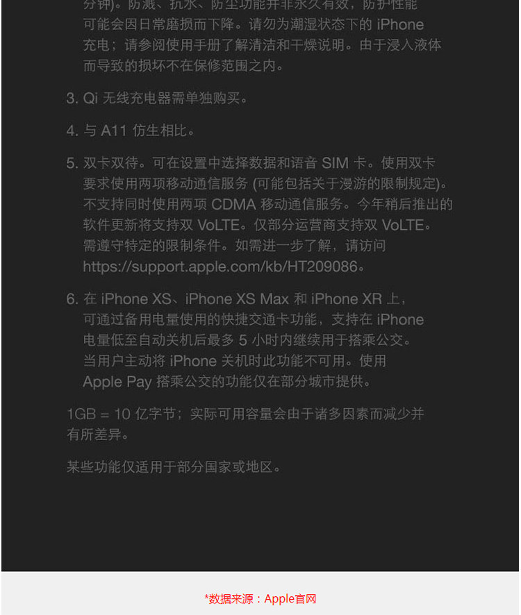 苹果 iPhone XS  64GB 移动联通电信4G手机(金色）赠：手机套+钢化膜