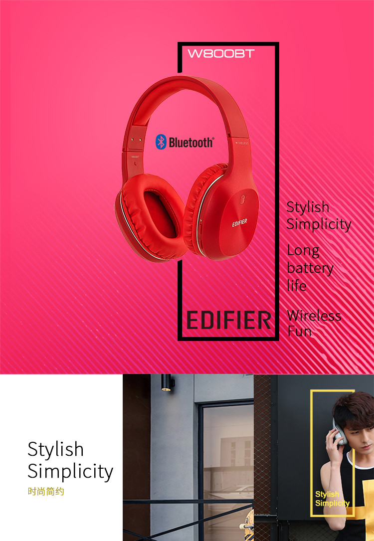 漫步者（EDIFIER） W800BT立体声蓝牙耳机 头戴式音乐跑步有线无线双模手机耳机