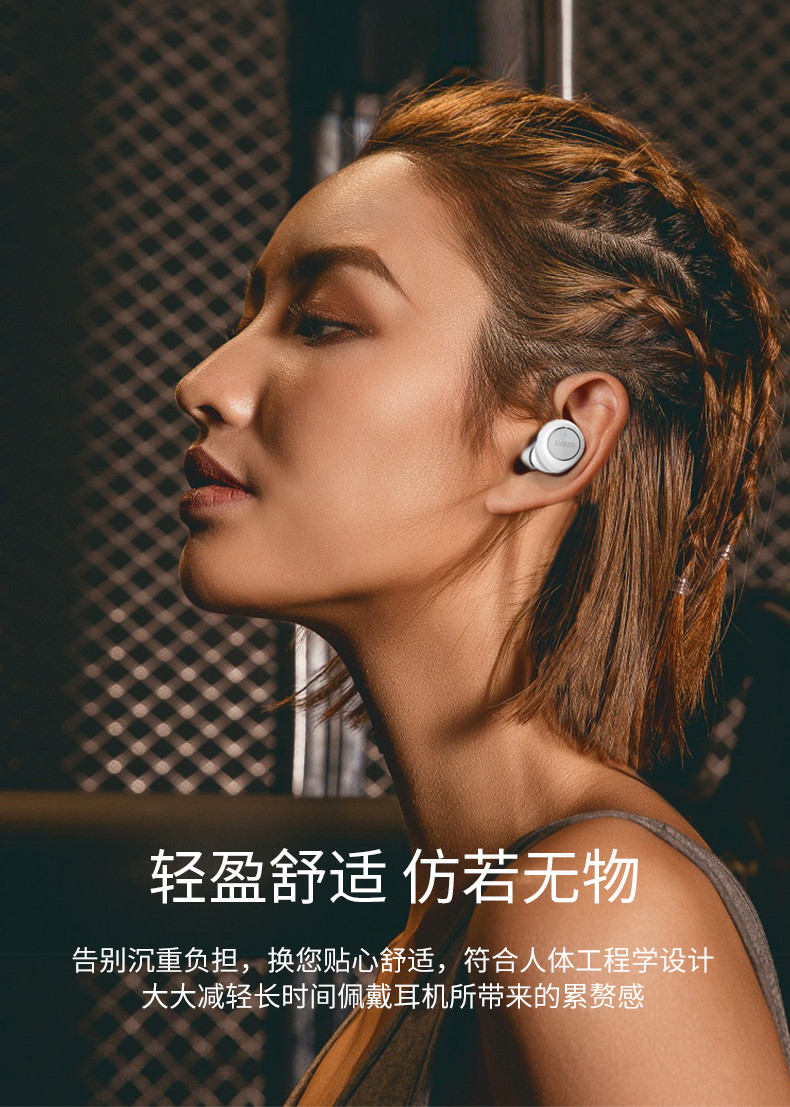 漫步者（EDIFIER）TWS3 真无线立体声耳机 True Wireless系列蓝牙耳机