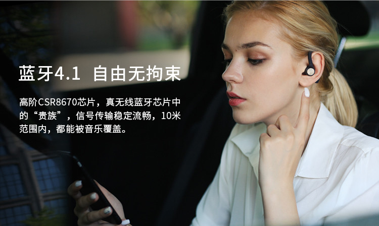 漫步者（EDIFIER）TWS7 真无线立体声耳机 True Wireless系列蓝牙耳机两色可选