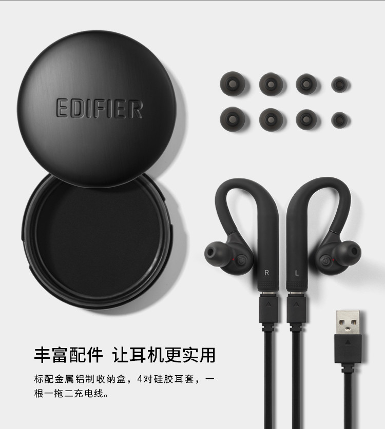 漫步者（EDIFIER）TWS7 真无线立体声耳机 True Wireless系列蓝牙耳机两色可选