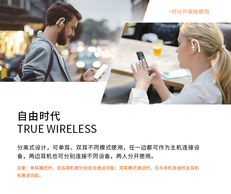 漫步者（EDIFIER）TWS7 真无线立体声耳机 True Wireless系列蓝牙耳机两色可选