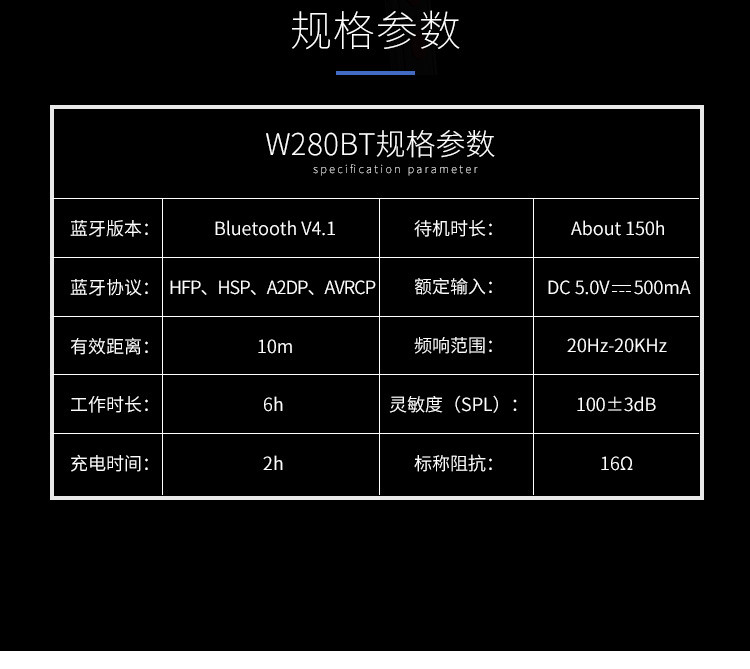 漫步者（EDIFIER）W280BT 立体声磁吸入耳式蓝牙耳机 手机通用线控跑步无线耳塞