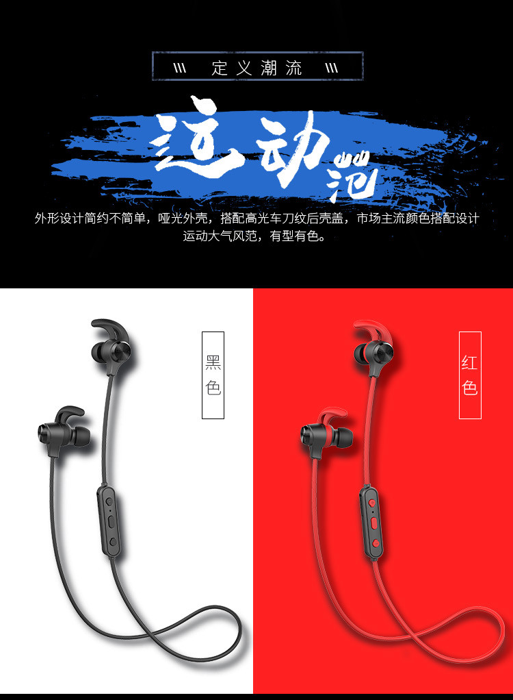 漫步者（EDIFIER）W280BT 立体声磁吸入耳式蓝牙耳机 手机通用线控跑步无线耳塞