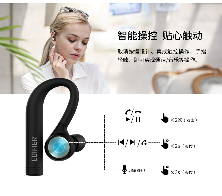 漫步者（EDIFIER）TWS7 真无线立体声耳机 True Wireless系列蓝牙耳机两色可选