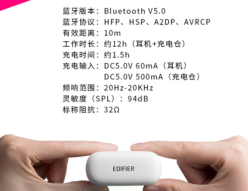 漫步者（EDIFIER） W2蓝牙耳机真无线迷你超小立体声双耳运动微型入耳式三色可选