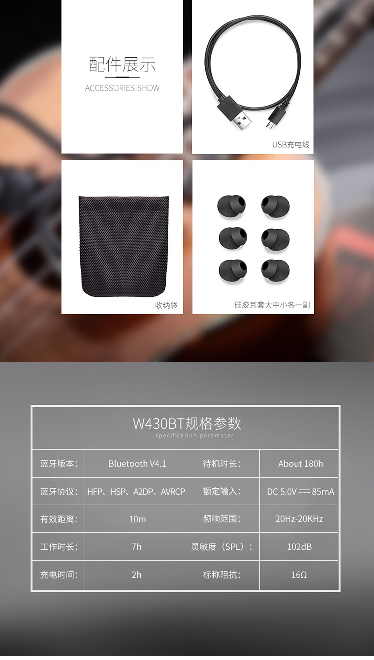 漫步者（EDIFIER） W430BT 专业运动蓝牙入耳式耳机 手机通用无线跑步耳塞