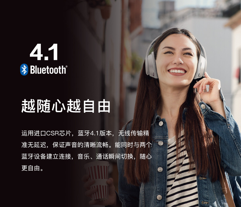 漫步者（EDIFIER）W820BT 头戴式蓝牙立体声耳机 多色可选