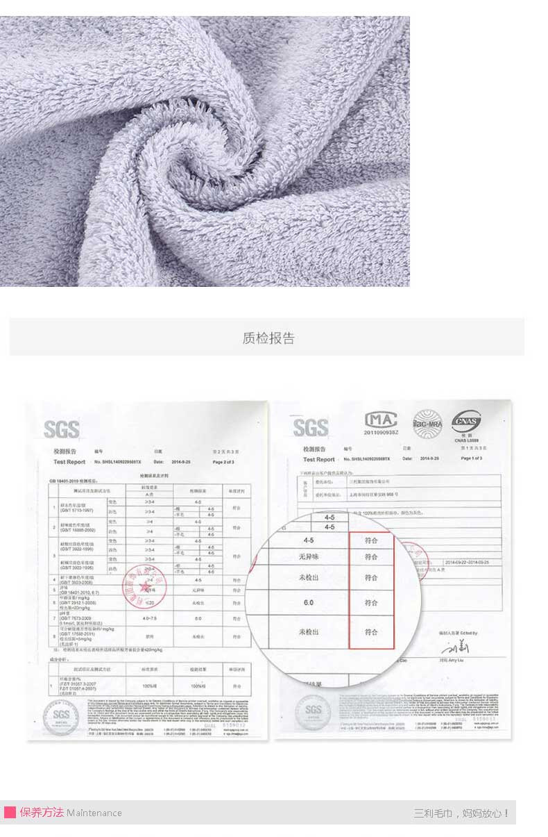 三利 纯棉臻品长绒棉毛巾一条 35*76cm 柔软吸水洗脸面巾 蓝色、米色可选