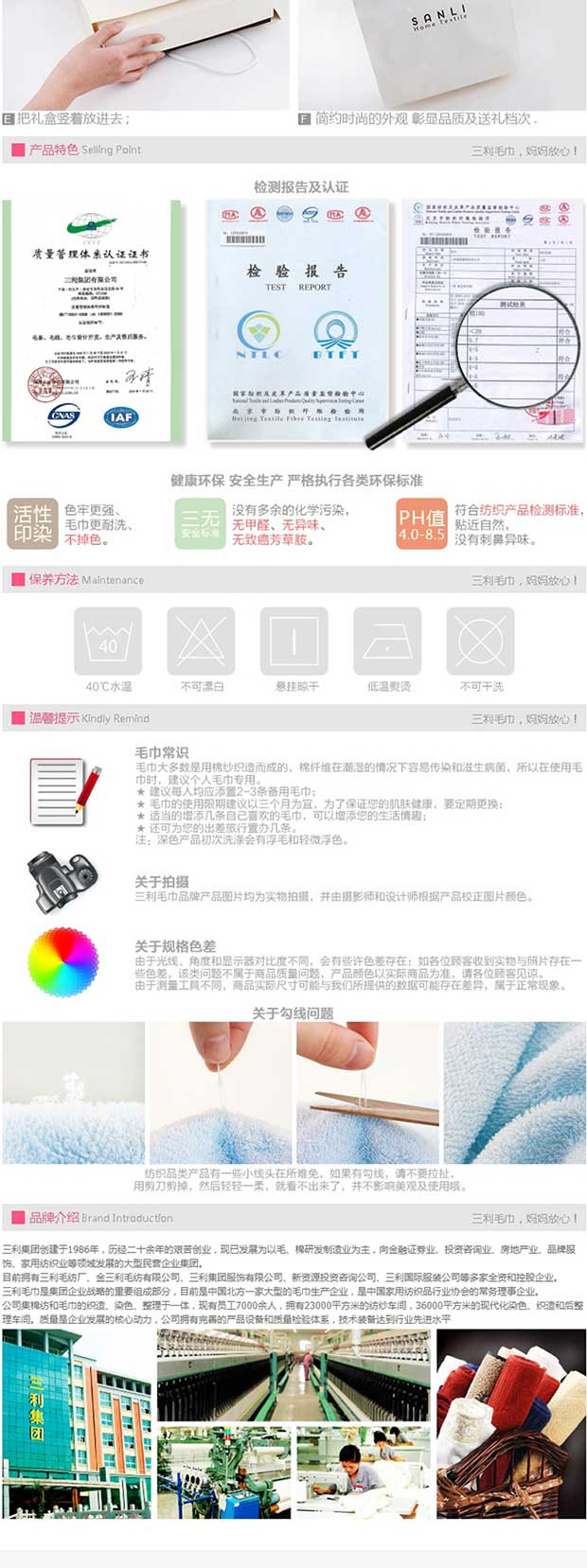 三利 毛巾家纺 纯棉吸水毛巾礼盒两条装 高级礼品礼盒 赠手提袋 发财树 2条装 （蓝色、棕色）