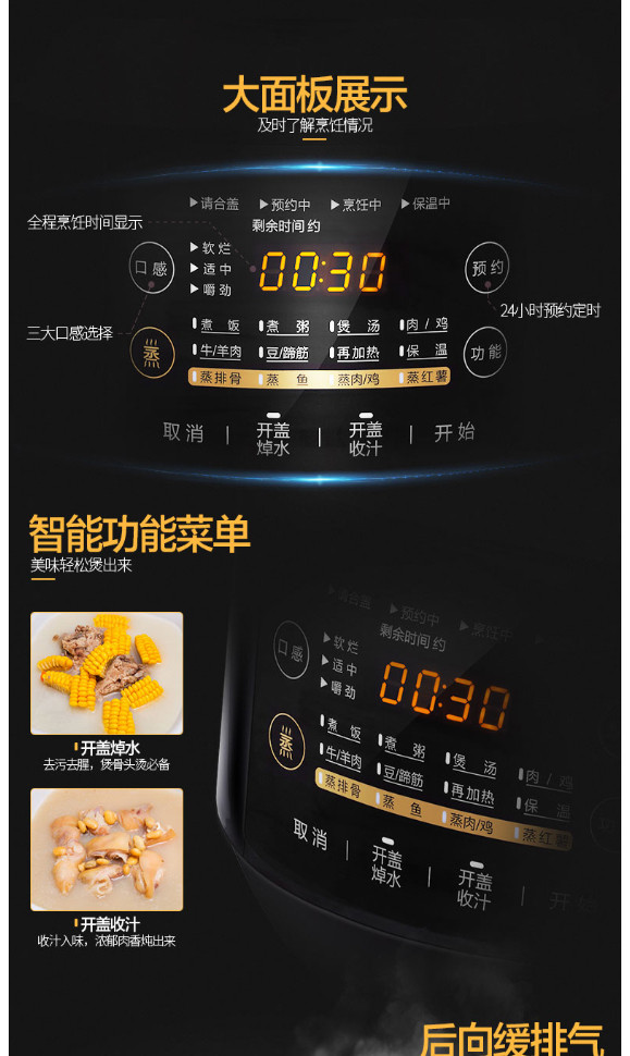 美的（Midea）电压力锅5L智能家用预约高压锅一锅双胆MY-SS5048P