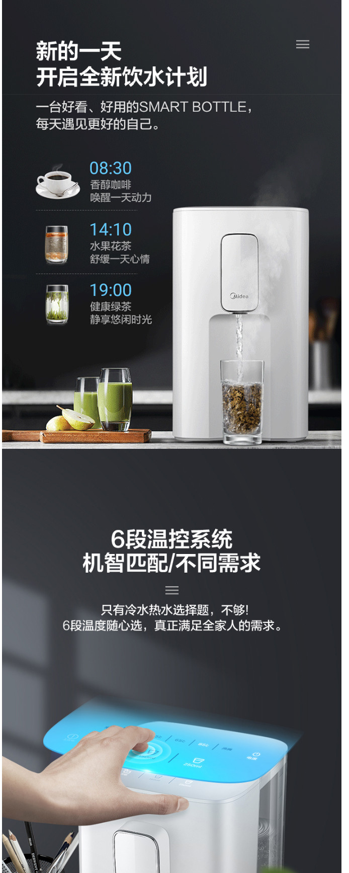 美的（Midea）电水壶 即热式电热水壶 6段温控 3L容量台式饮水机 MK-HE3001A