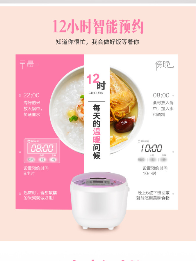 美的（Midea）电饭煲4L煮电饭锅小迷你家用智能5L全自动预约2-6人 FS4018D（4升）