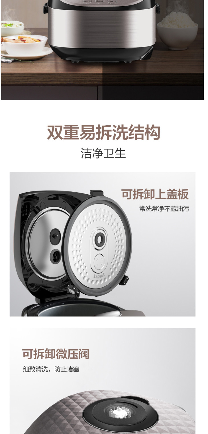 美的/MIDEA 电饭煲4L升容量家用匠铜圆肚釜涡轮防溢智能预约 深灰色RS4057