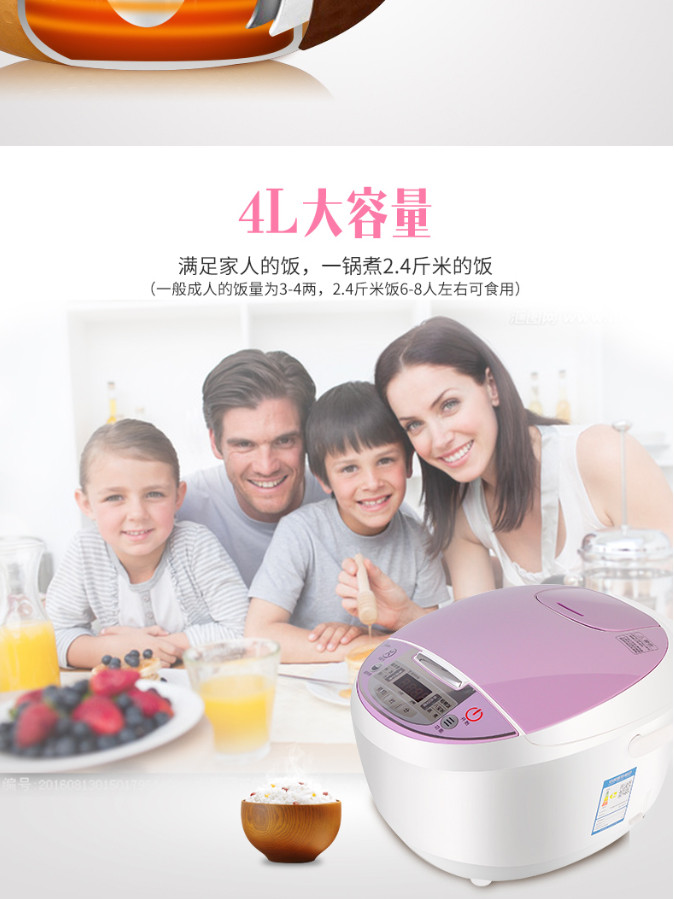 美的（Midea）电饭煲4L煮电饭锅小迷你家用智能5L全自动预约2-6人 FS4018D（4升）