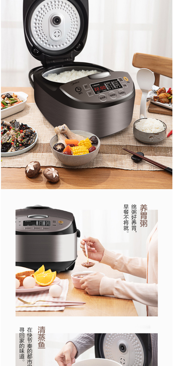 美的/MIDEA 电饭煲4L升容量家用匠铜圆肚釜涡轮防溢智能预约 深灰色RS4057