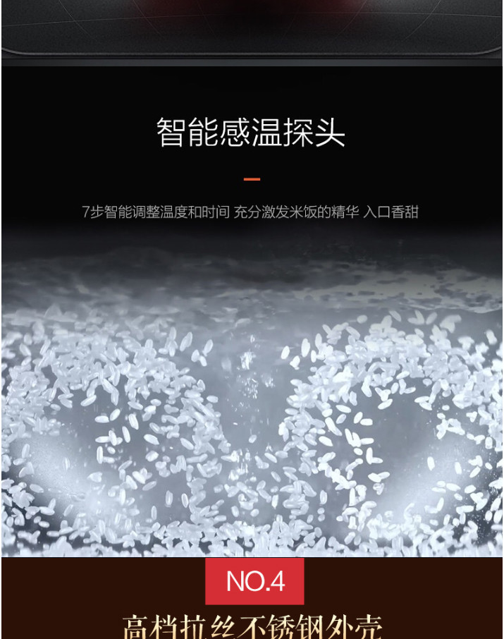 美的（Midea）电饭煲电饭锅4L容量智能预约3-7人家用电饭煲RS4093