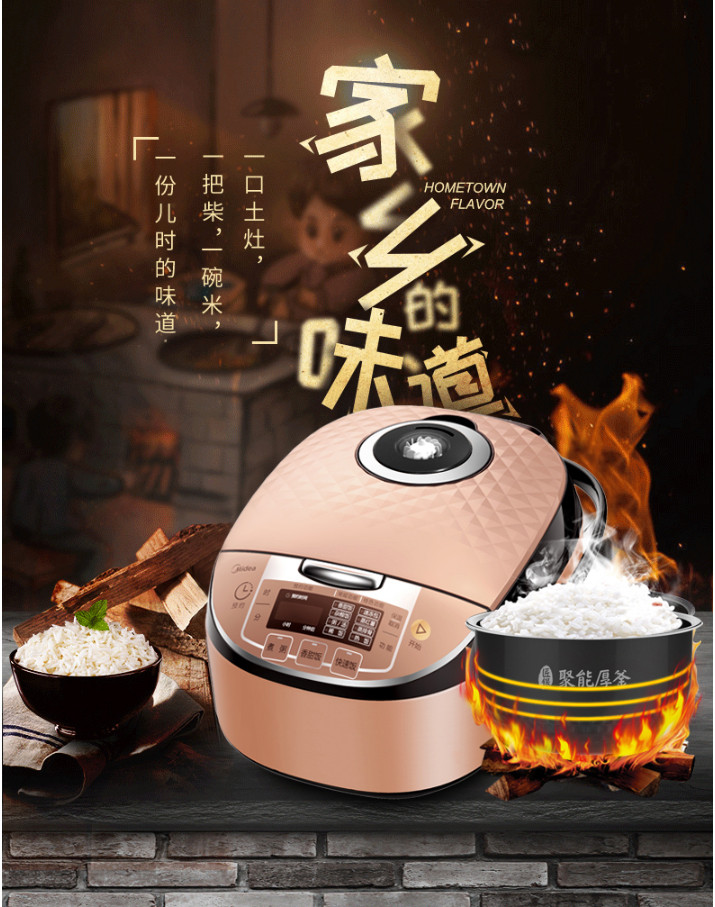 美的（Midea）电饭煲电饭锅4L容量智能预约3-7人家用电饭煲RS4093