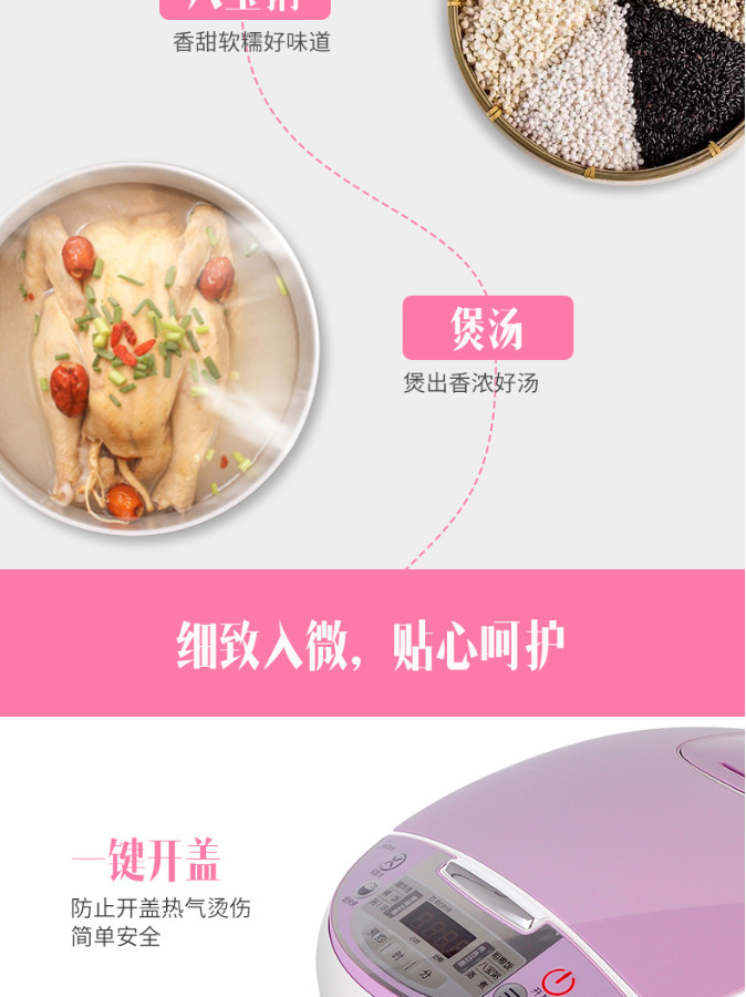 美的（Midea）电饭煲4L煮电饭锅小迷你家用智能5L全自动预约2-6人 FS4018D（4升）