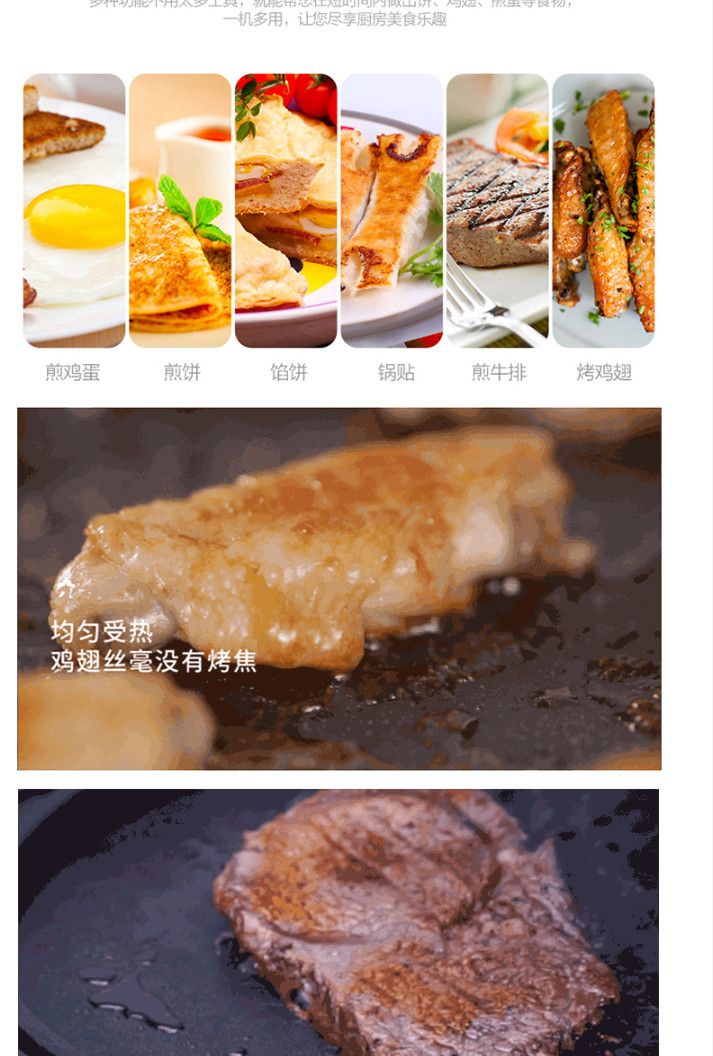 美的（Midea）电饼铛家用早餐机机械版煎烤机大烤盘烙饼机多用途锅MC-JHN34Q