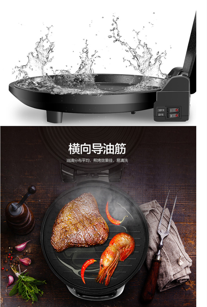 美的（Midea）电饼铛家用早餐机机械版煎烤机大烤盘烙饼机多用途锅MC-JHN34Q