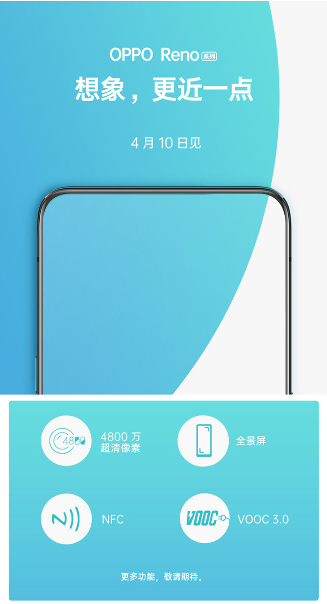 新品  OPPO Reno系列全面屏拍照手机6G+128G星云紫移动联通电信 双卡双待现货发售