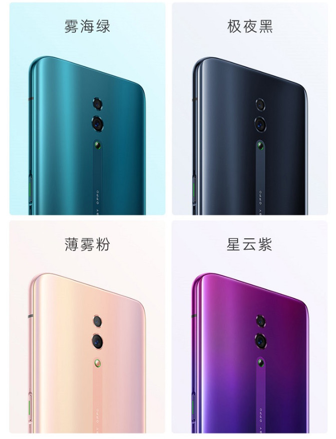 OPPO Reno全面屏拍照手机6G+256G 雾海绿全网通 移动联通电信 双卡双待手 现货发售