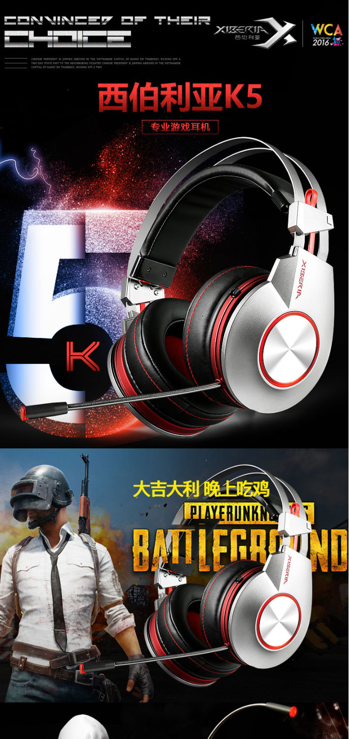 西伯利亚/xiberia   K5 电竞游戏耳机头戴式USB接口 发光