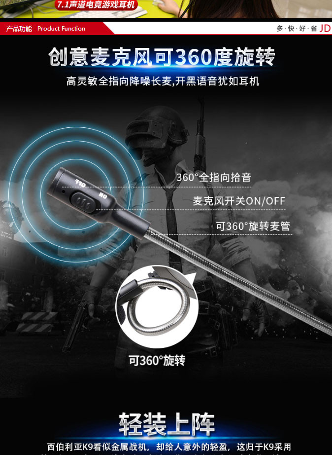 西伯利亚/xiberia  K9 电竞游戏耳机 usb7.1声道 发光