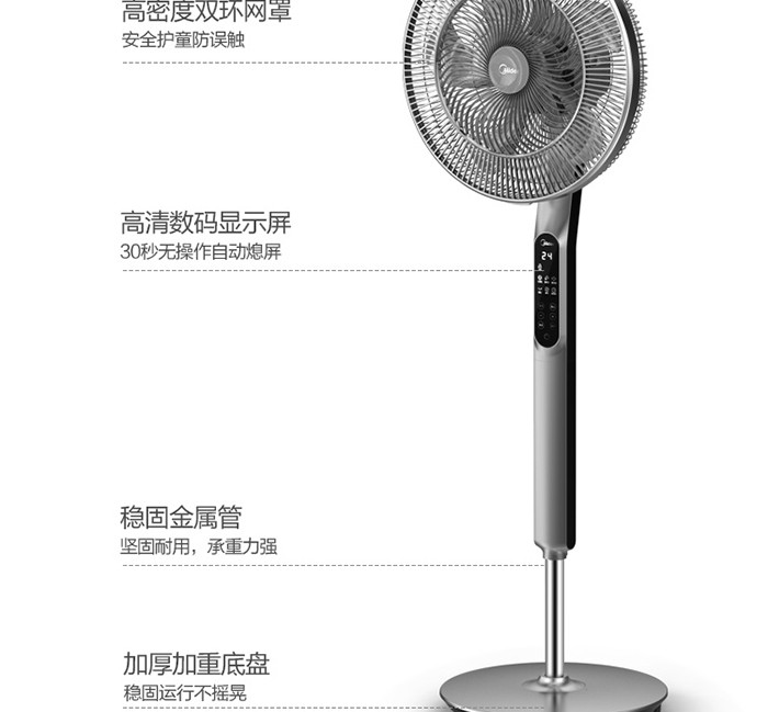 美的(midea )落地扇家用24档风速/怪兽风扇/电风扇 FS40-18HR 深空灰