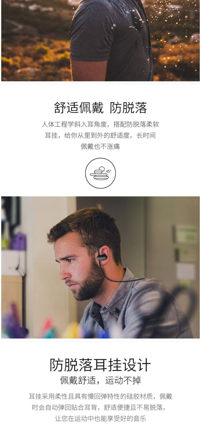 纽曼 （Newmine）SL85 无线运动蓝牙耳机手机入耳式耳机音乐耳机可穿戴防汗水可通话 超长续航