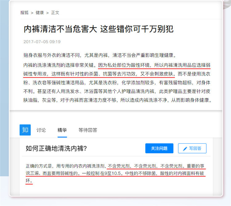 亮晶晶内衣专用洗衣液 强力去污去渍洁净温和柔顺护衣不伤手2斤（2瓶500g）