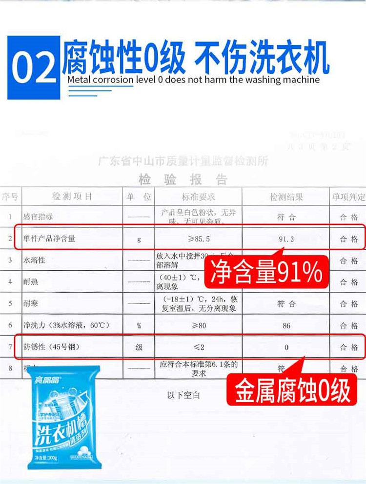 亮晶晶护色增艳洗衣液1kg*1瓶+护色增艳洗衣液1kg*1袋+洗衣机清洁剂100g*2袋+固体芳香剂