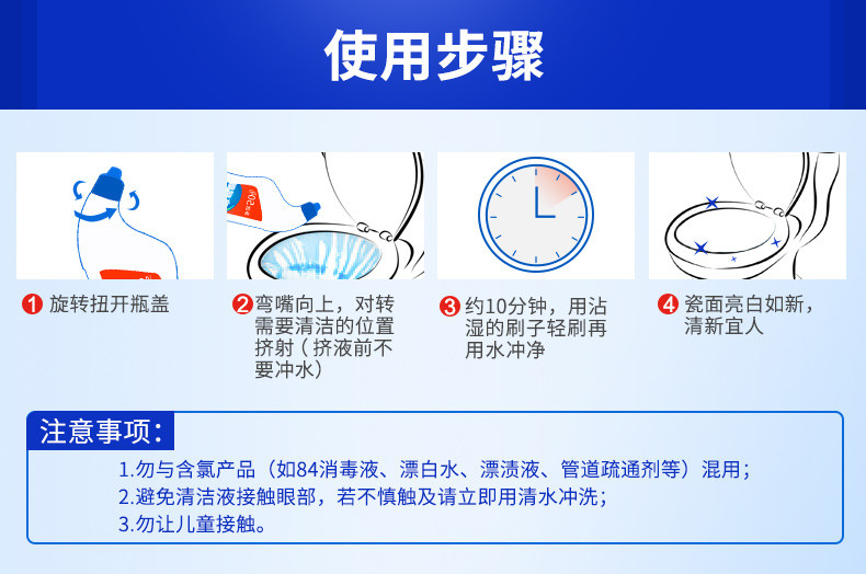 亮晶晶洁厕王600g＋蓝泡泡50g装