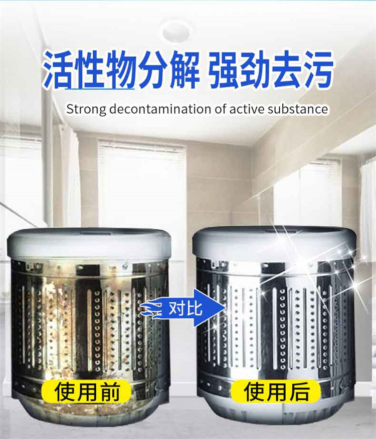 亮晶晶护色增艳洗衣液1kg*1瓶+护色增艳洗衣液1kg*1袋+洗衣机清洁剂100g*2袋+固体芳香剂