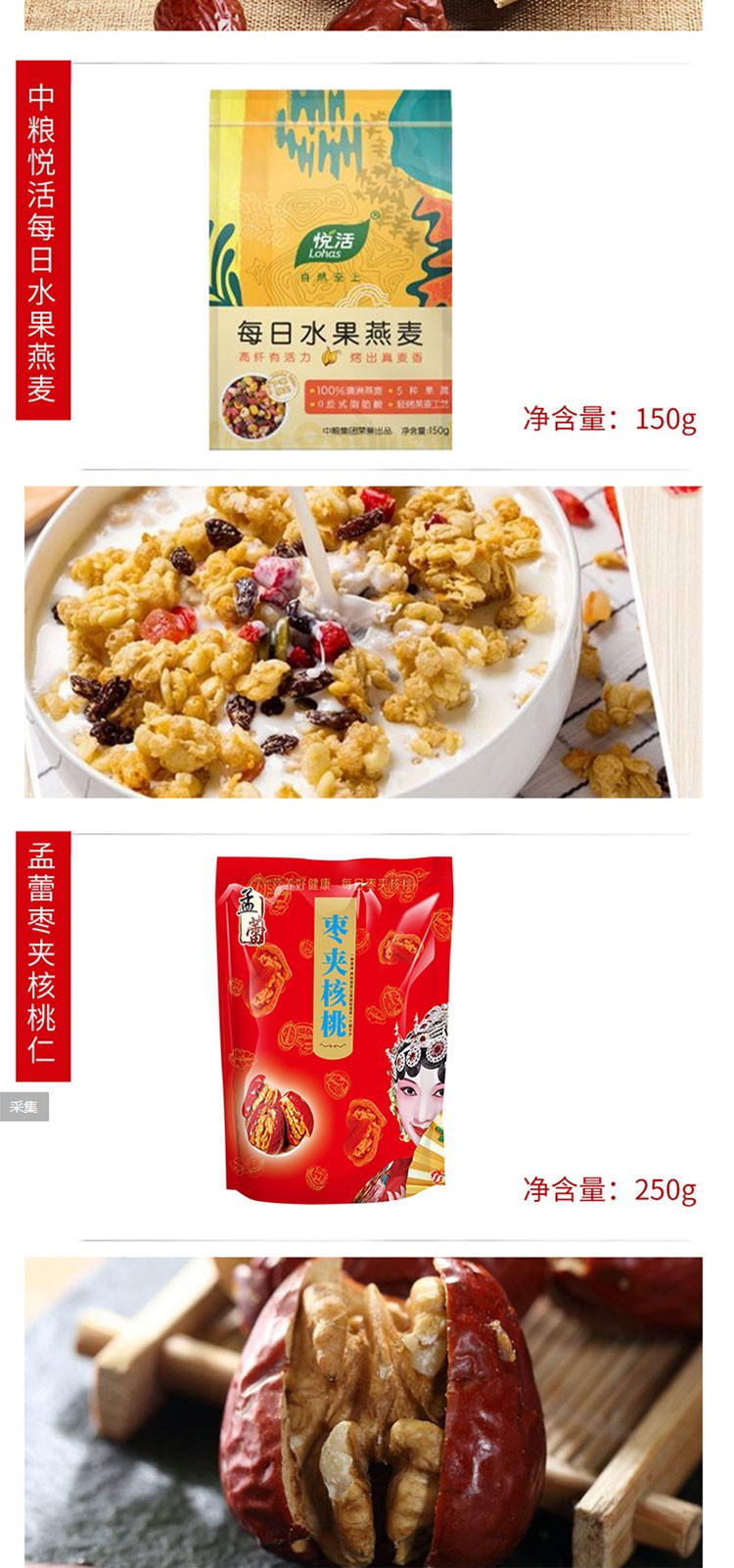 福临门  防暑降温礼盒A 1490g