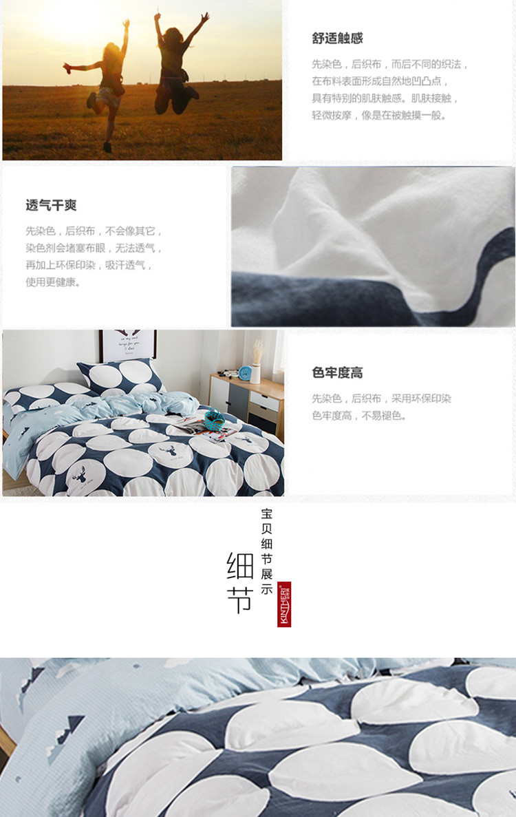  金丝莉 好睡眠水洗套件系列 瑞贝卡