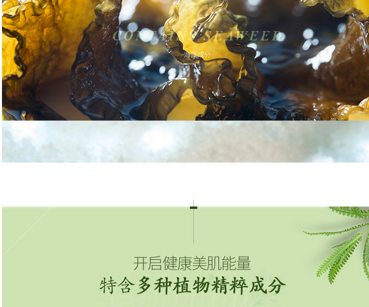 丽得姿 悦颜越美水亮丝柔凝胶面膜 25ml*10片/盒