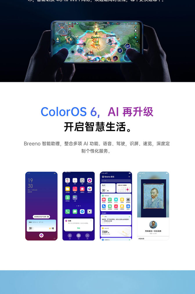 OPPO A9 新品手机 水滴全面屏渐变机身美颜拍照新品6GB+128GB