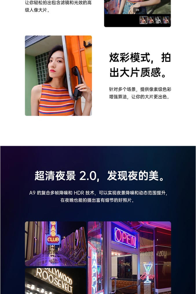 OPPO A9 新品手机 水滴全面屏渐变机身美颜拍照新品4GB+128GB