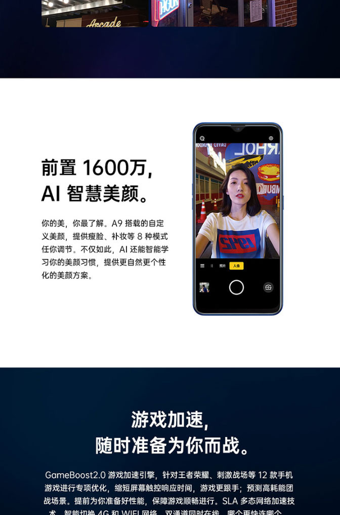 OPPO A9 新品手机 水滴全面屏渐变机身美颜拍照新品6GB+128GB