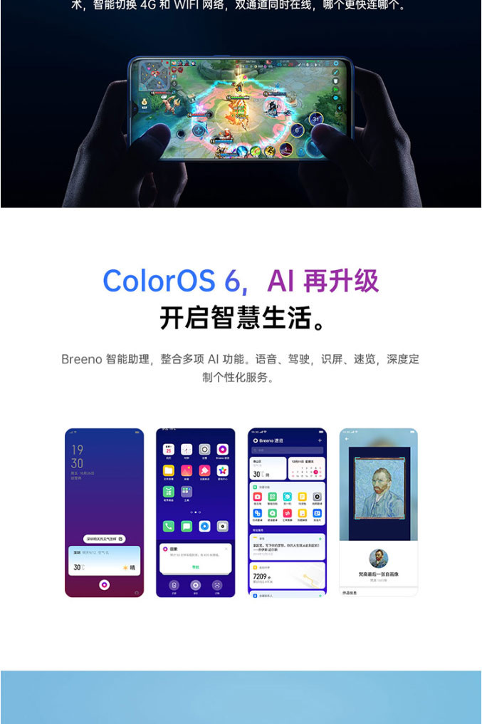 OPPO A9 新品手机 水滴全面屏渐变机身美颜拍照新品4GB+128GB