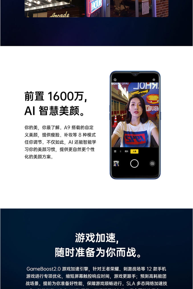 OPPO A9 新品手机 水滴全面屏渐变机身美颜拍照新品4GB+128GB