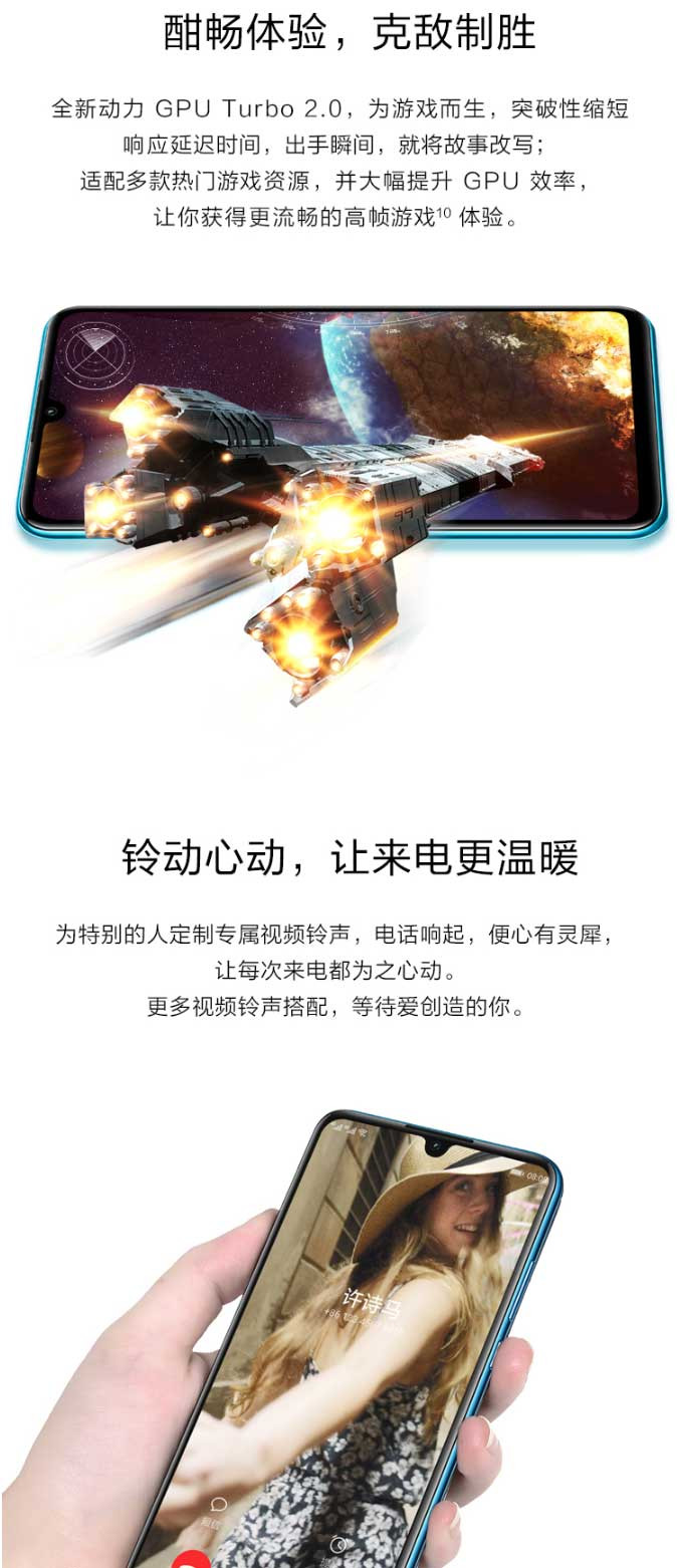 华为HUAWEI nova 4e 3200美颜AI超广角三摄珍珠屏6GB+128GB