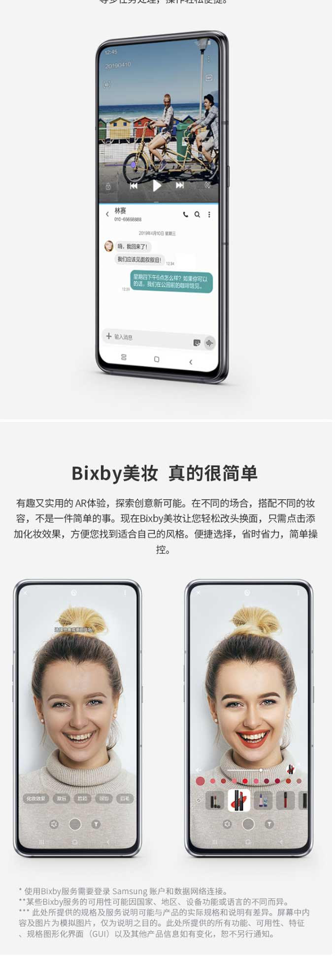 三星 Galaxy A80   180°炫转三摄 骁龙730G 全网通4G 双卡双待手机8+128G