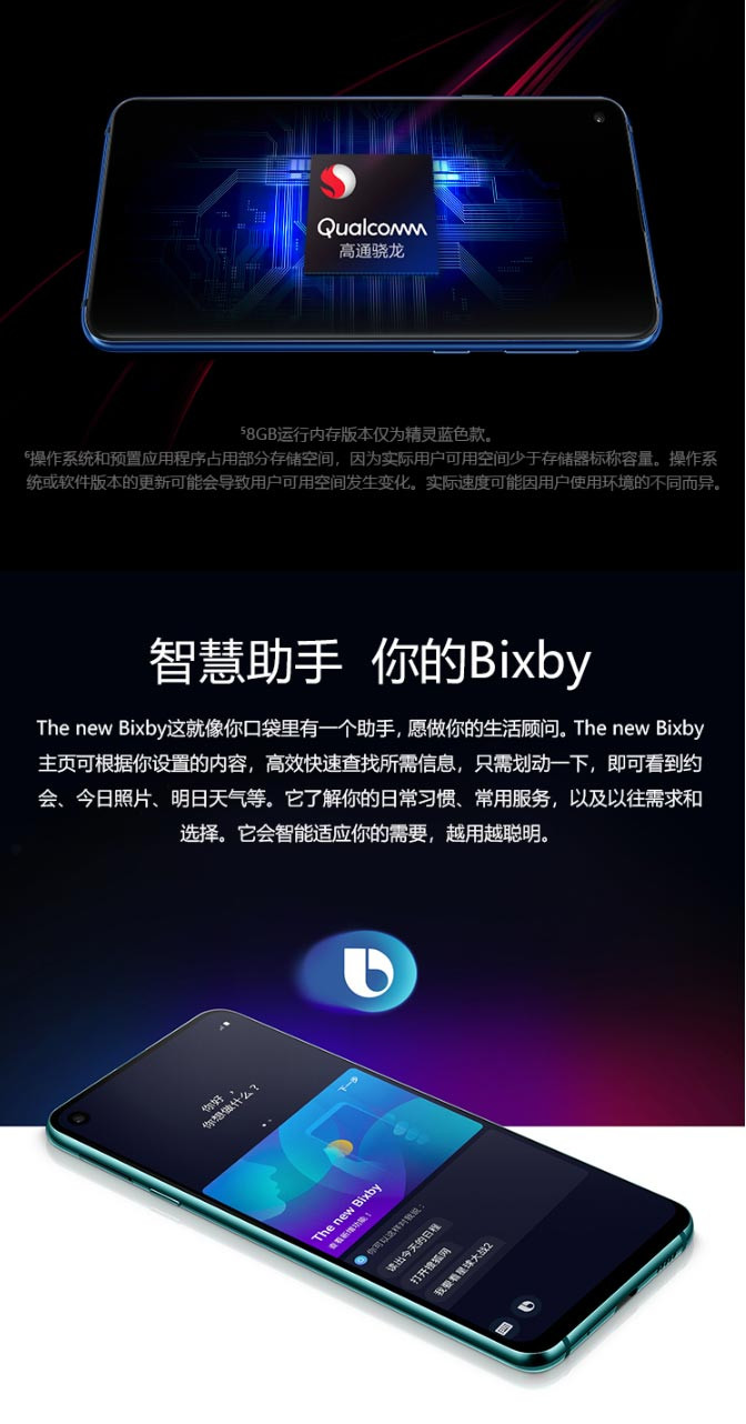 三星 Galaxy A8s 黑瞳全视屏 骁龙710芯片后置三摄 全网通4G 双卡双待6G+128G