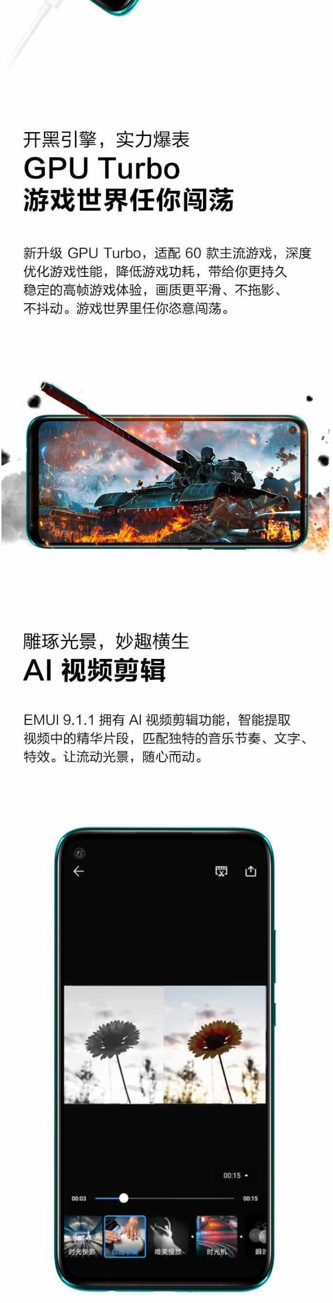 华为 HUAWEI nova 5i Pro 前置3200万超级夜景4800万  8+256G