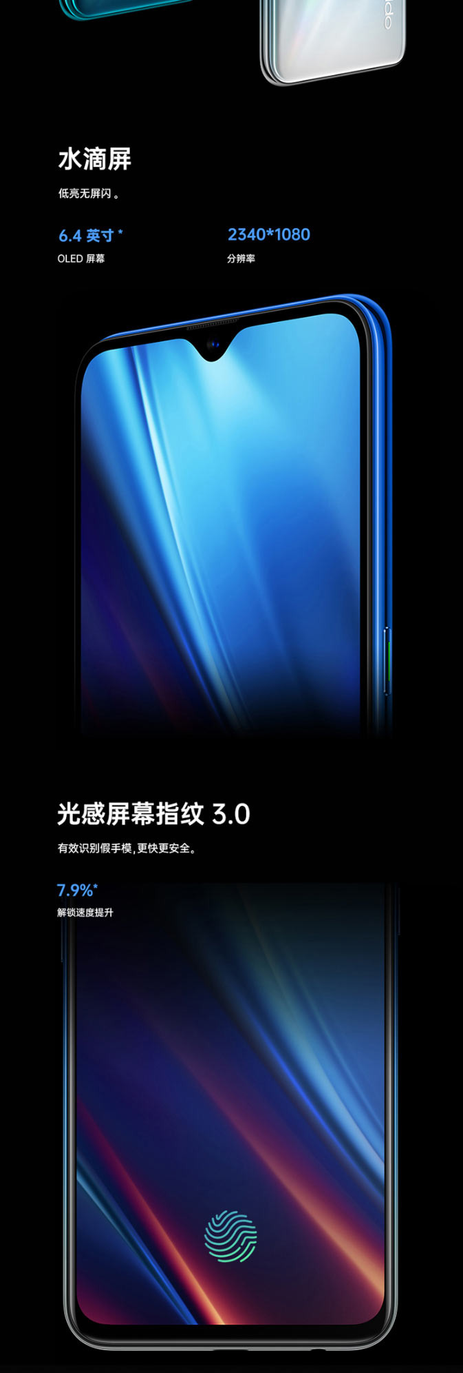 OPPO K5智能手机 8GB+128GB